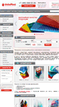 Mobile Screenshot of borplast.ru